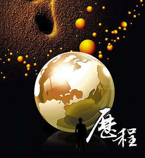 航天泵閥發展歷程